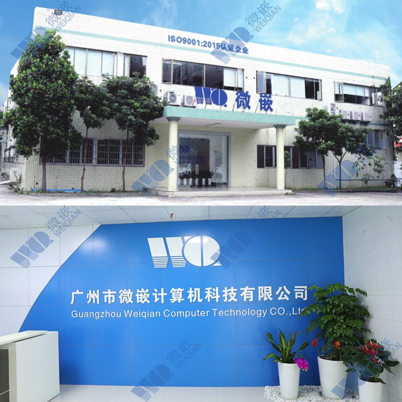 Guangzhou Weiqian Industrial Computer aiuta China Smart Building 2025